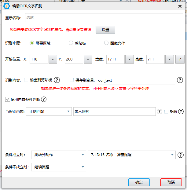 360截图20260528230819.png