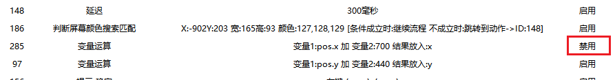 y0847l.png