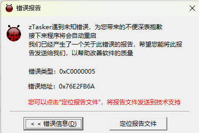 微信截图_20260721211137.png