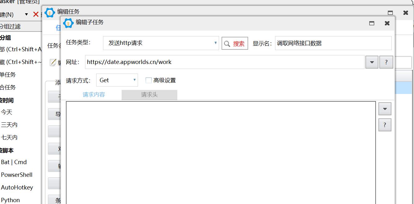 360截图20260818124616086.jpg