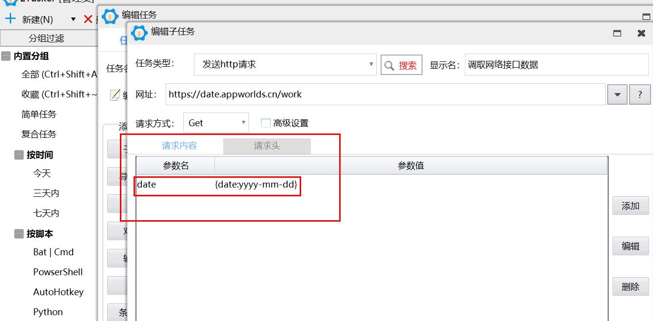 360截图20260818124648645.jpg
