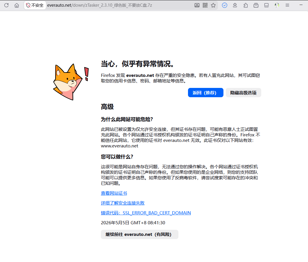 图片.png