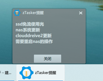 QQ截图20260831120753.png